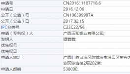 一種鋁合金表面鈍化涂料以及其制備方法